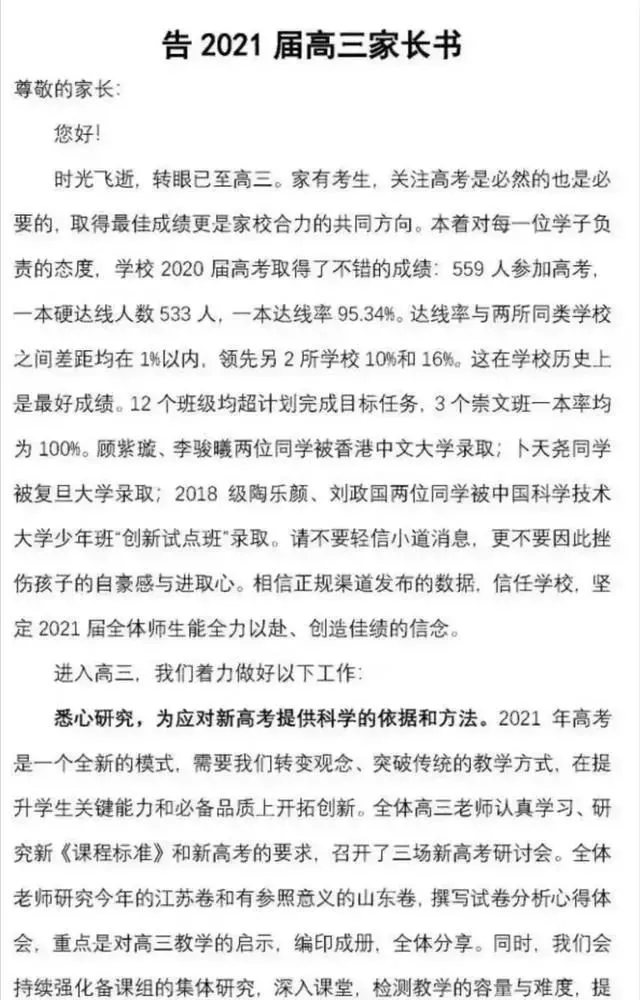 微信图片_20200820071736.jpg