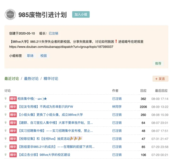 微信图片_20200820071744.png