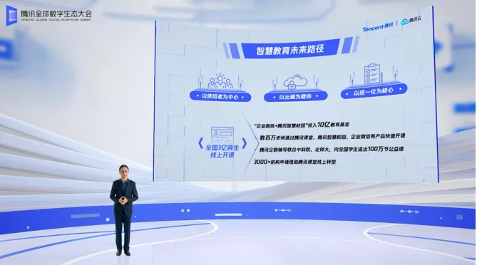 屏幕快照 2020-09-10 下午3.52.35.png