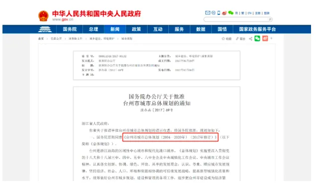 屏幕快照 2020-09-18 下午5.36.05.png