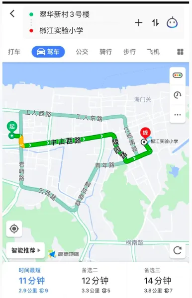 屏幕快照 2020-09-18 下午5.39.50.png