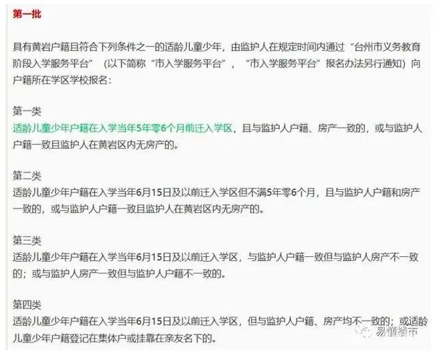 屏幕快照 2020-09-18 下午5.41.16.png