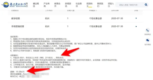 屏幕快照 2020-09-18 下午5.52.15.png
