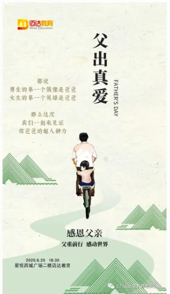 屏幕快照 2020-09-18 下午5.54.21.png