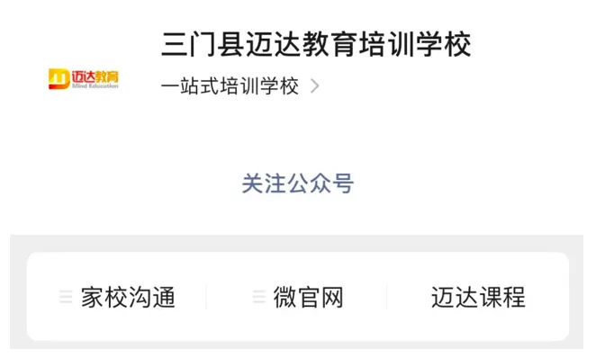 屏幕快照 2020-09-18 下午5.54.56.png