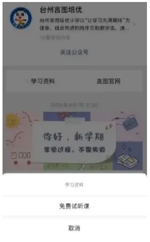 屏幕快照 2020-09-18 下午5.57.01.png