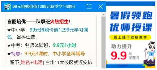 屏幕快照 2020-09-18 下午5.57.44.png