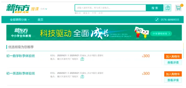 屏幕快照 2020-09-18 下午6.03.02.png