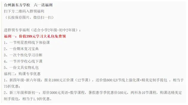 屏幕快照 2020-09-18 下午6.03.31.png