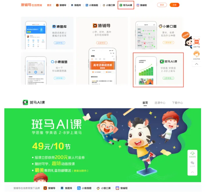 屏幕快照 2020-09-24 上午10.59.41.png