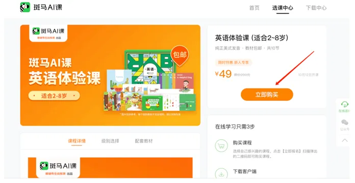 屏幕快照 2020-09-24 上午10.59.50.png