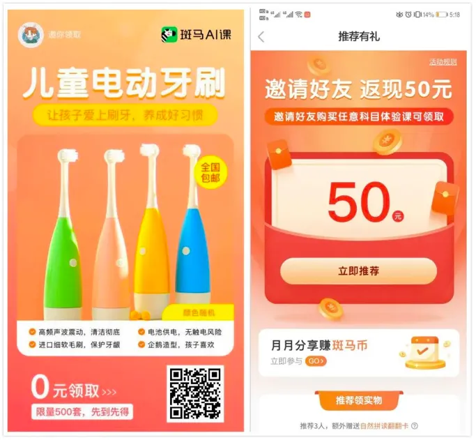 屏幕快照 2020-09-24 上午11.03.54.png