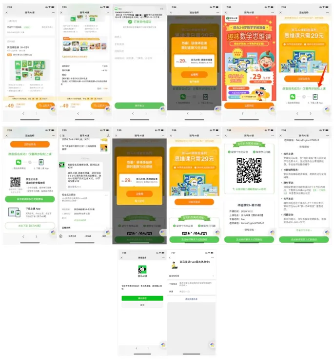 屏幕快照 2020-09-24 上午11.22.43.png