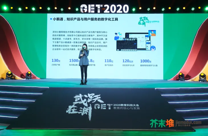 屏幕快照 2020-11-24 下午5.31.21.png