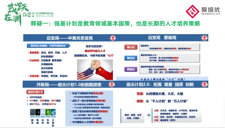 屏幕快照 2020-11-30 下午11.28.38.png