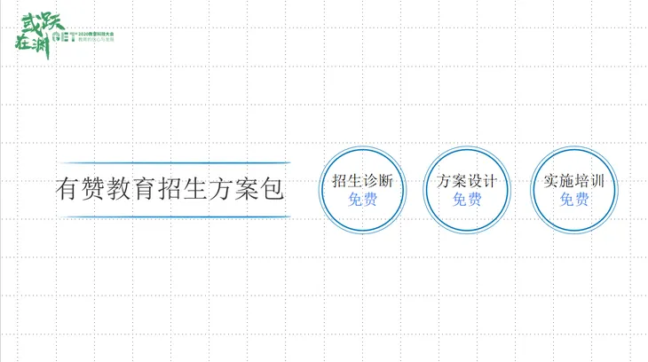 有赞6.png