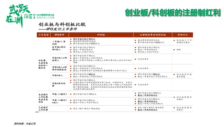 WX20201201-154155.png