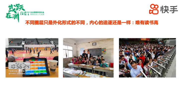 屏幕快照 2020-12-02 下午4.42.03.png