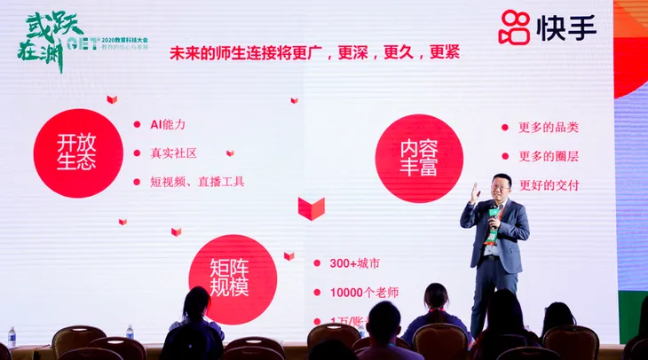 屏幕快照 2020-12-02 下午6.04.40.png