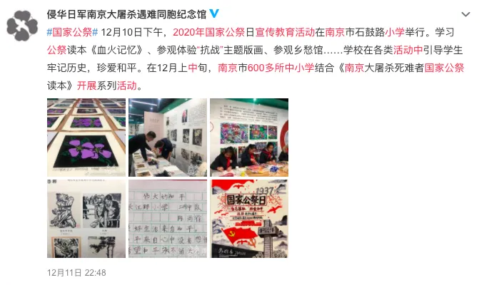屏幕快照 2020-12-13 下午1.06.59.png