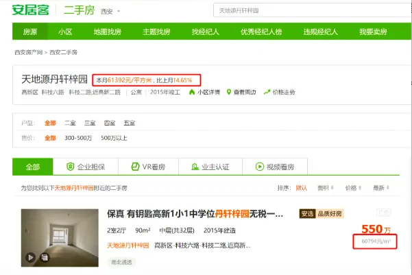 屏幕快照 2020-12-14 下午6.30.40.png