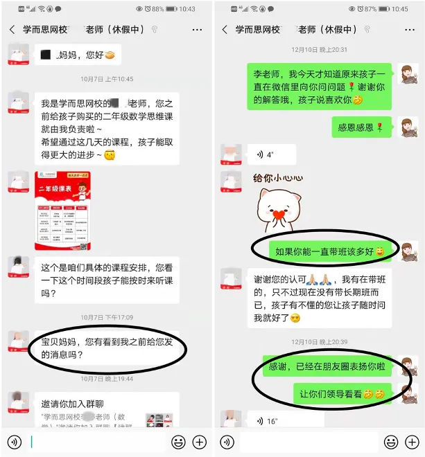 屏幕快照 2020-12-16 下午4.03.19.png