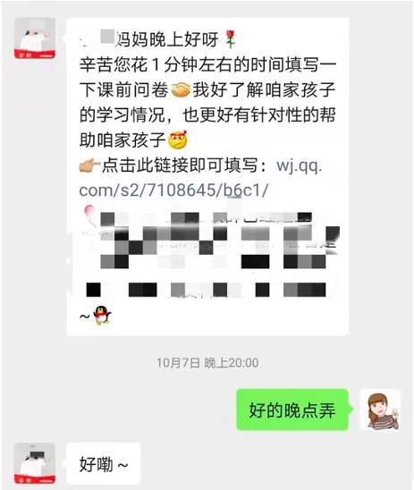 屏幕快照 2020-12-16 下午4.05.17.png