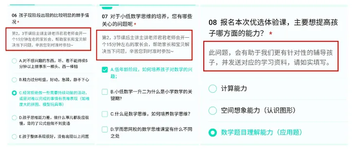 屏幕快照 2020-12-16 下午4.05.57.png