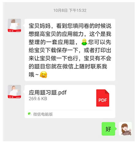 屏幕快照 2020-12-16 下午4.06.37.png