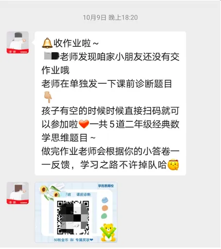 屏幕快照 2020-12-16 下午4.07.34.png