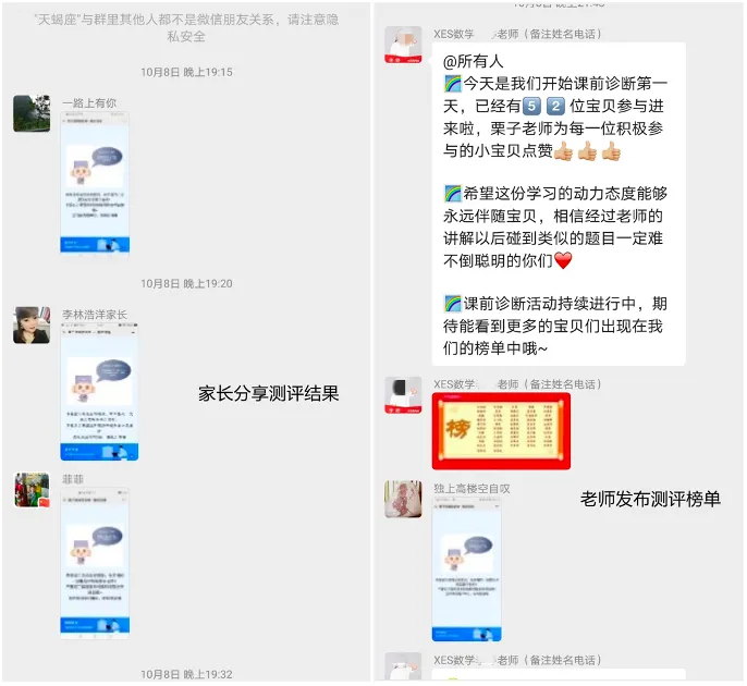 屏幕快照 2020-12-16 下午4.08.13.png