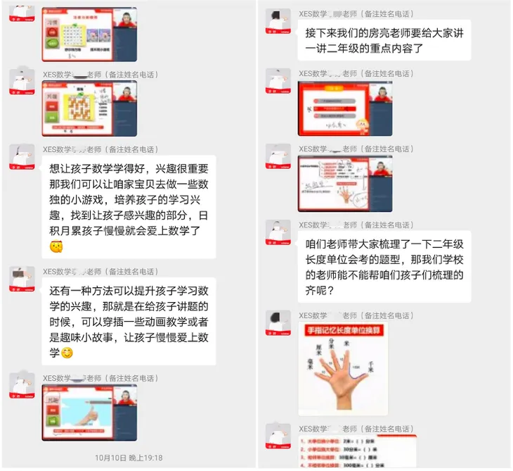 屏幕快照 2020-12-16 下午4.13.24.png