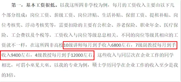 屏幕快照 2020-12-17 下午7.28.53.png