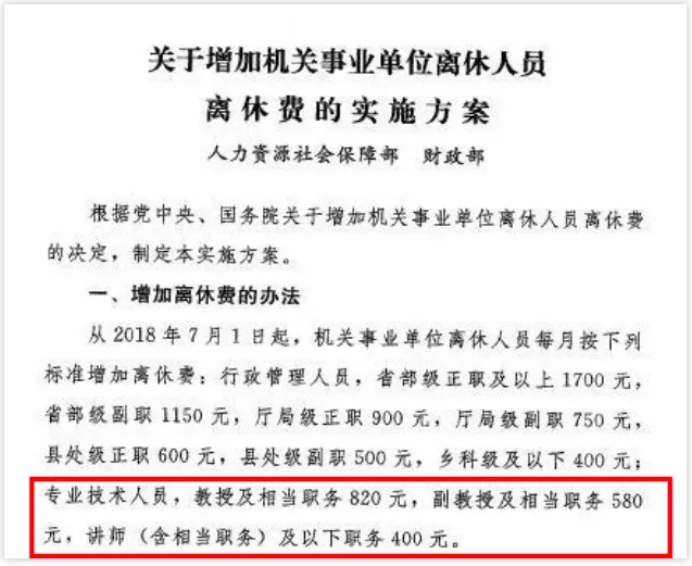 屏幕快照 2020-12-17 下午7.29.46.png