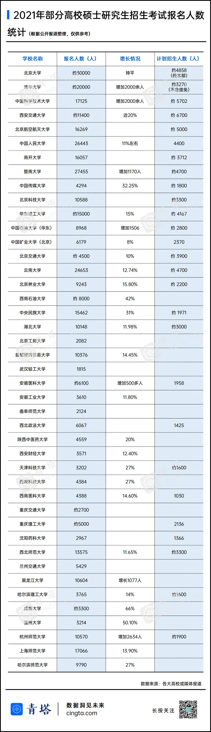 微信图片_20201229081215.png