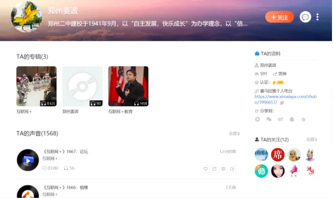 屏幕快照 2021-01-04 上午10.49.39.png