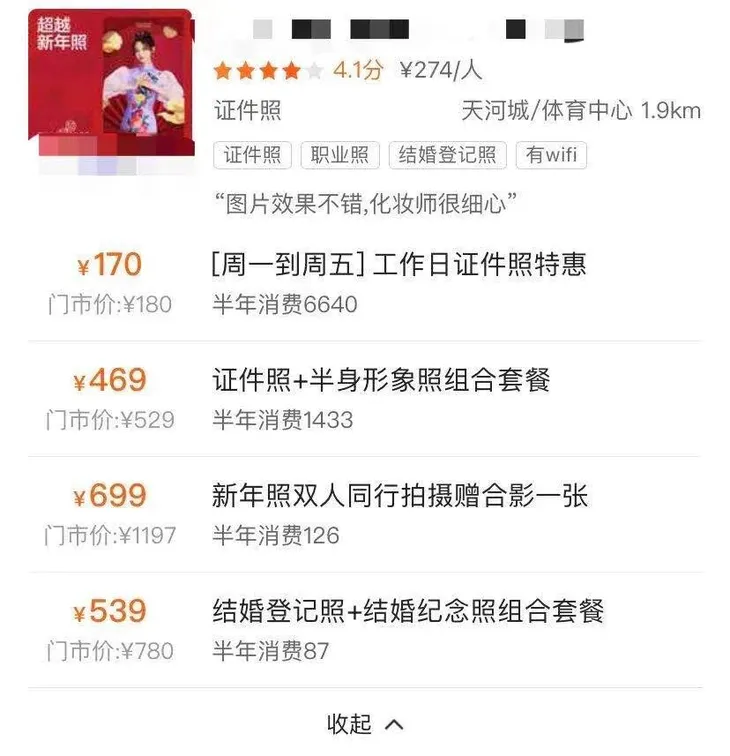 照相馆99.jpg