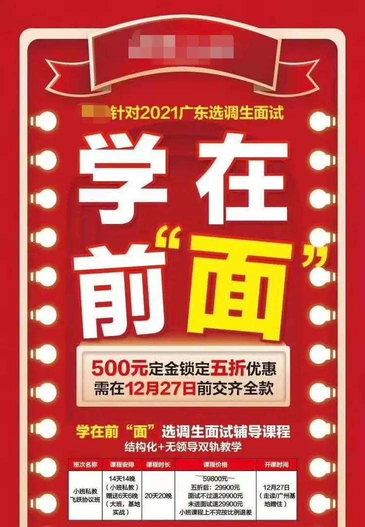 广告.jpg