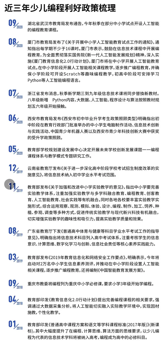 微信截图_20210210162838.png