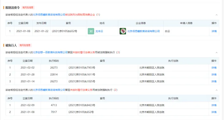 刘限制.png