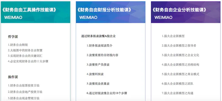 屏幕快照 2021-02-22 下午11.54.12.png