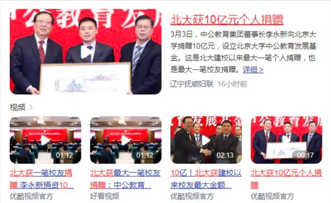 屏幕快照 2021-03-12 下午4.33.26.png