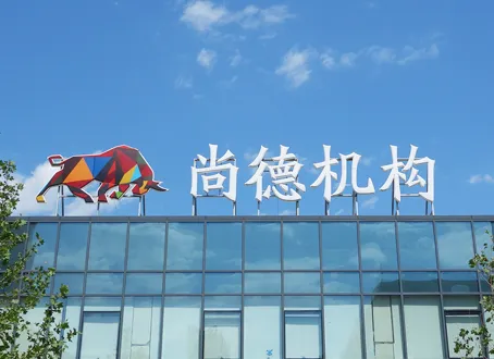 尚德机构.png