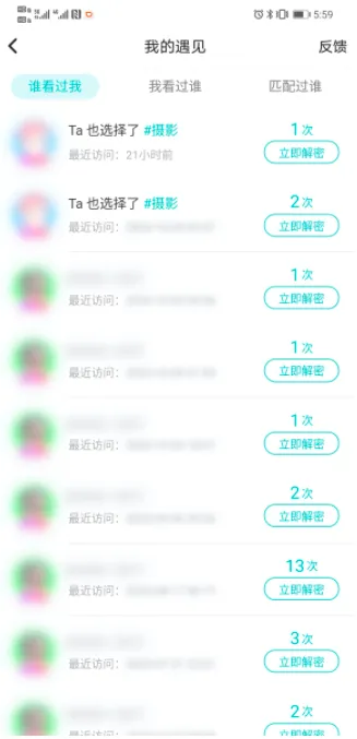 屏幕快照 2021-03-25 下午4.50.56.png