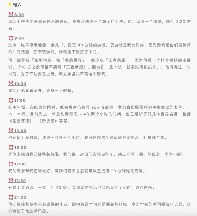 WX20210416-145725.png