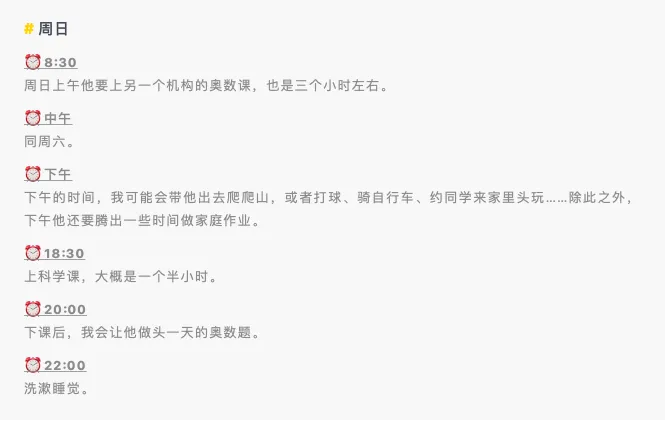 WX20210416-145744.png