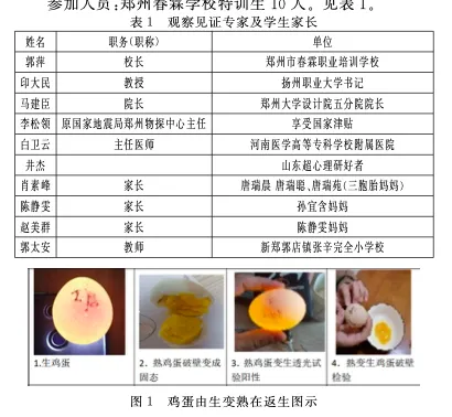 截屏2021-04-26 下午1.50.51.png