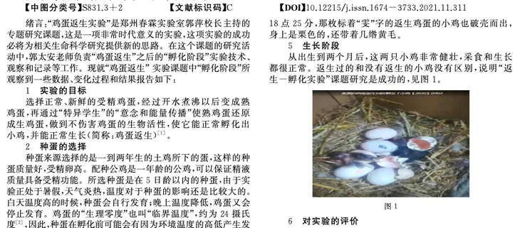 截屏2021-04-26 下午2.41.57.png