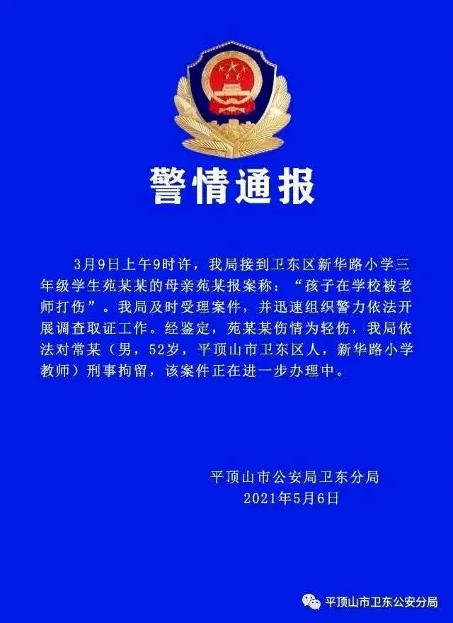 微信图片_20210508005932.png