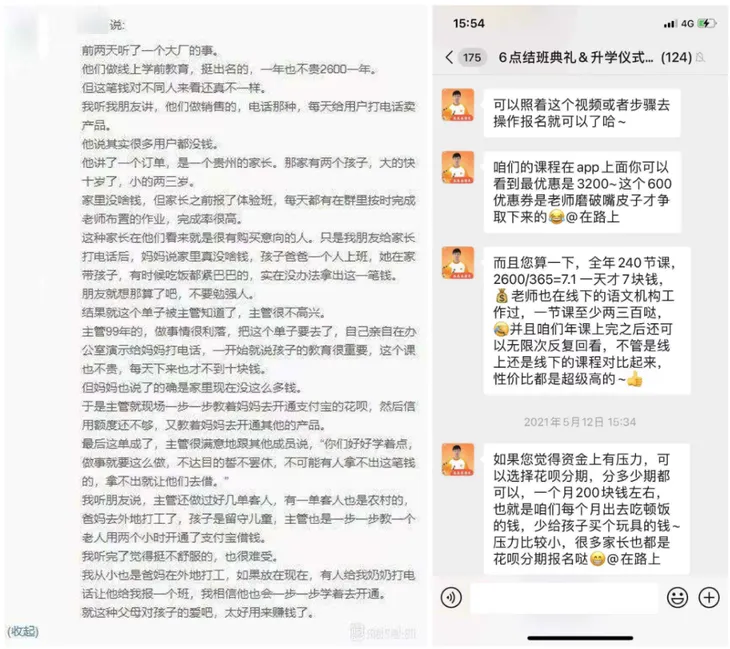 微信图片_20210526110606.png
